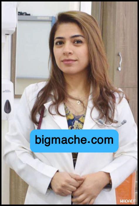 رقم الهاتف حصة زوجوني