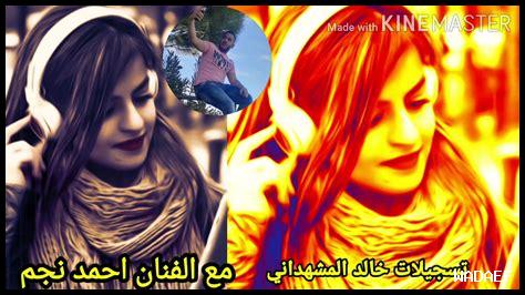 رقم الهاتف زلزال