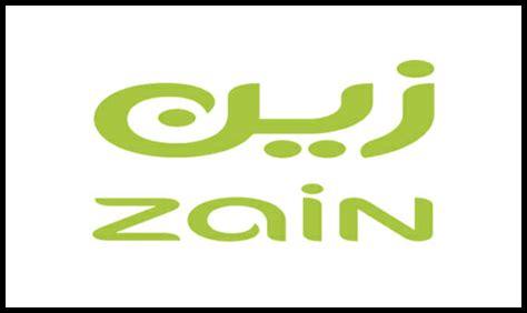 رقم الهاتف زين السعودية