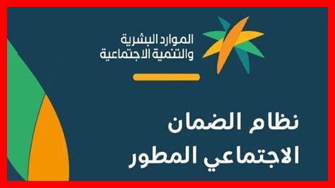 رقم الهاتف صندوق الضمان الاجتماعي رقم الهاتف صندوق الضمان الاجتماعي