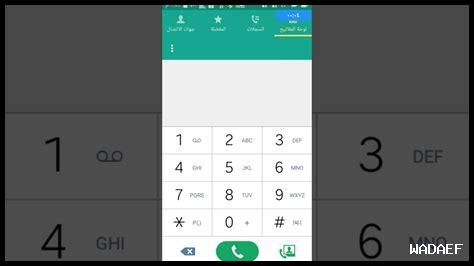 رقم الهاتف غير صحيح أو مسجل بالفعل
