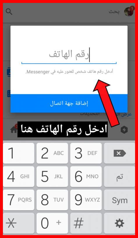رقم الهاتف قوقل رقم الهاتف قوقل