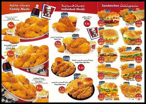 رقم الهاتف كنتاكي