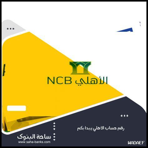 رقم الهاتف يبدا بكم رقم الهاتف يبدا بكم