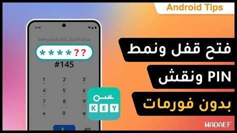 رقم طوارئ الهاتف دمشق