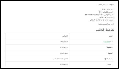 رمز التحقق من رقم الهاتف