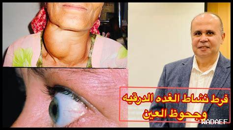 سبب رعشة اليد وزيادة ضربات القلب سبب رعشة اليد وزيادة ضربات القلب