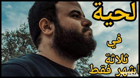 سر الحصول على غاليت دي روا هشة وخفيفة