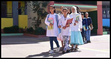 شبكة تتبع الدخول المدرسي شبكة تتبع الدخول المدرسي