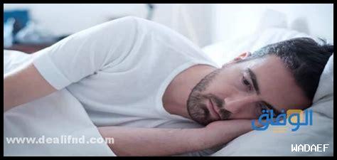 شعور الرجل بعد الفتح