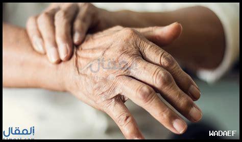 شكل رعشة اليد