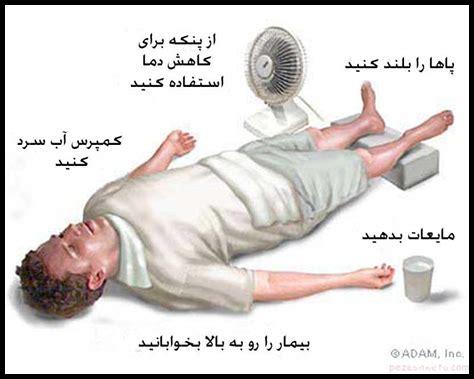 صرع رعشه چیست