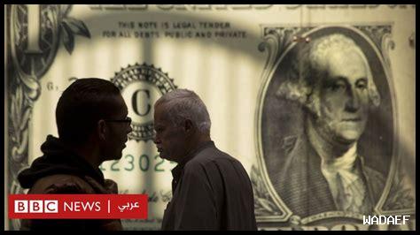 صندوق النقد الدولي يوافق على مراجعة قرض مصر