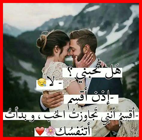 صور رومانسية جدا للمتزوجين صور رومانسية جدا للمتزوجين