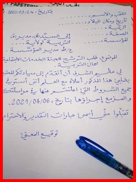 ضياع رقم الهاتف ضياع رقم الهاتف