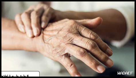 طرق معالجة رعشة اليد