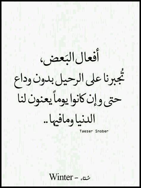 عبارات قوية مقصودة