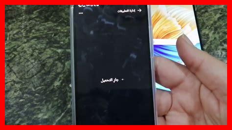 عدم ظهور رقم المتصل في الهاتف اوبو عدم ظهور رقم المتصل في الهاتف اوبو