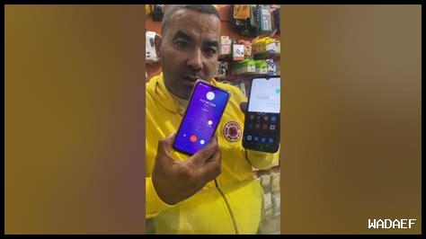 عدم ظهور رقم المتصل في الهاتف سامسونج
