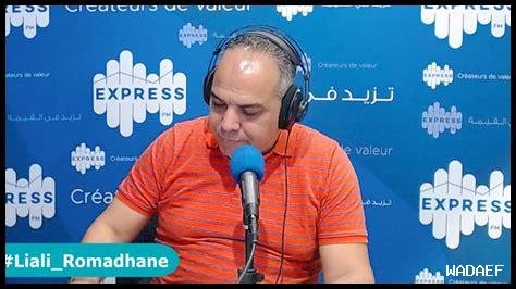 علاقة فيرمنتينو بالسياحة الزراعية