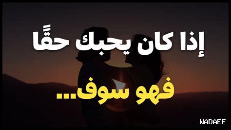 علامات الحب المزيف في العلاقات الزوجية