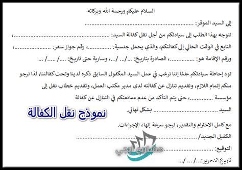 غير قادر على نقل رقم الهاتف غير قادر على نقل رقم الهاتف