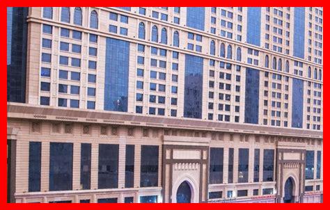 فندق الصفوة مكة رقم الهاتف فندق الصفوة مكة رقم الهاتف