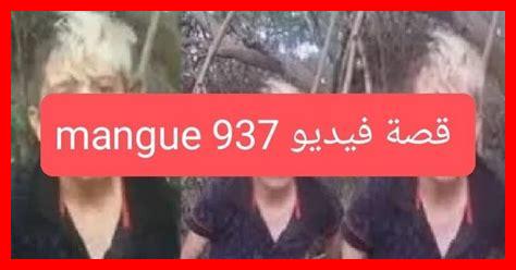 فيديو mangue 937 كايو كايو – الأصلي فيديو mangue 937 كايو كايو - الأصلي