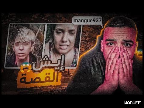 فيديو الطفل البرازيلي كايو فيديو الطفل البرازيلي كايو