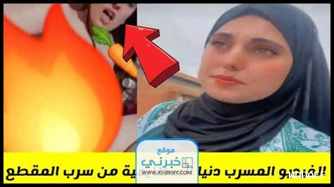 فيديو دنيا سطايفية زرودية الأصلي كامل