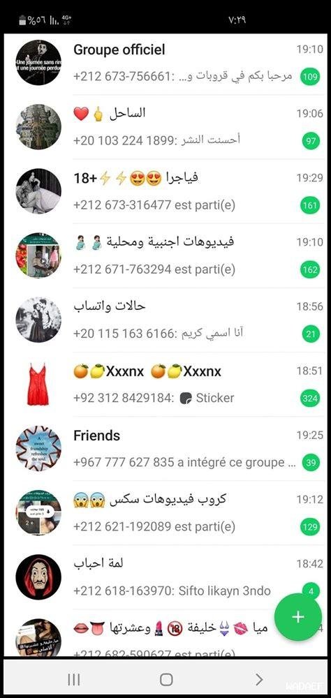 قروبات واتساب بنات مغربيات