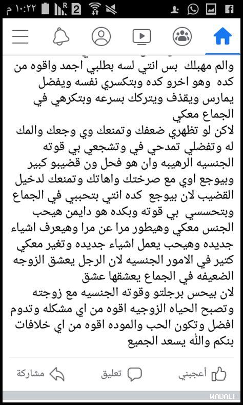 قصص جريئة