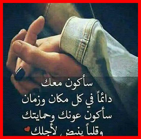قصص حب رومانسية للمتزوجين قصص حب رومانسية للمتزوجين