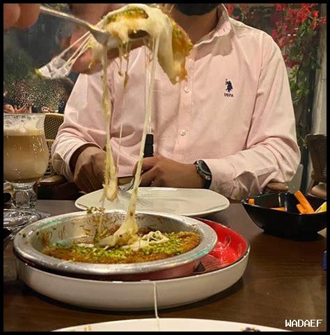 قهوة عزمي رقم الهاتف قهوة عزمي رقم الهاتف