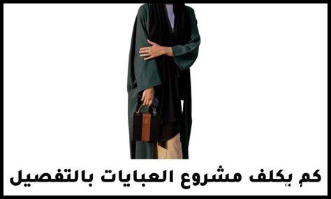 كم يكلف تحضير رامين أصلي في المنزل؟