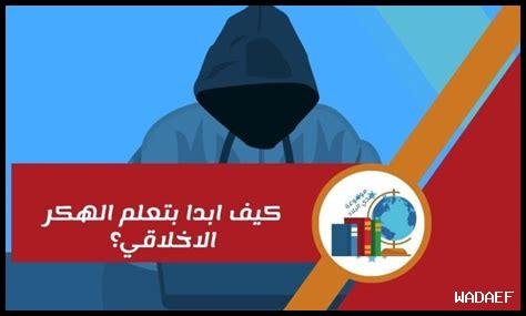 كيف أبدأ في تعلم فن الكايسيكي؟