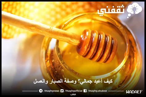 كيف أعتني ببشرتي بعد قضاء يوم طويل في الشمس