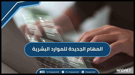 كيف تؤثر التكنولوجيا على التعليم في دبي؟