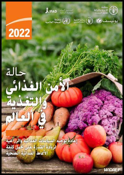 كيف تؤثر السياسات الحكومية على الجبيل؟