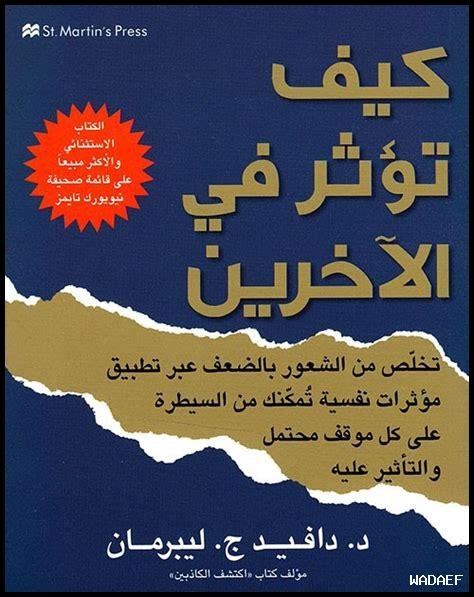 كيف تؤثر السياسة المحلية على مدينة زايد اليوم؟