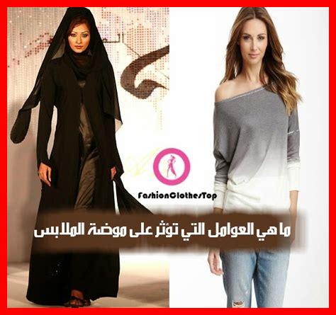 كيف تؤثر مجوهرات سولاس على موضة الملابس كيف تؤثر مجوهرات سولاس على موضة الملابس