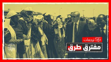 كيف تتأثر العلاقات الدولية بالانتخابات الأميركية كيف تتأثر العلاقات الدولية بالانتخابات الأميركية