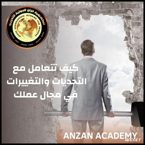 كيف تتعامل الشارقة مع التحديات البيئية؟ كيف تتعامل الشارقة مع التحديات البيئية؟