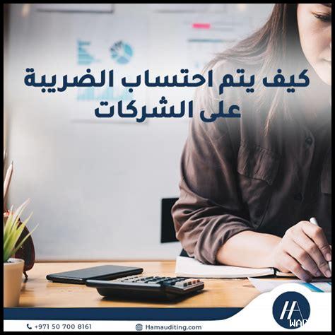 كيف تتعامل الشركات في رويس مع أزمة المياه؟
