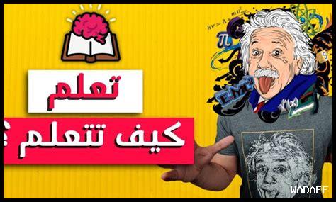 كيف تتعلم من أخطائك عبر استخدام FundedNext