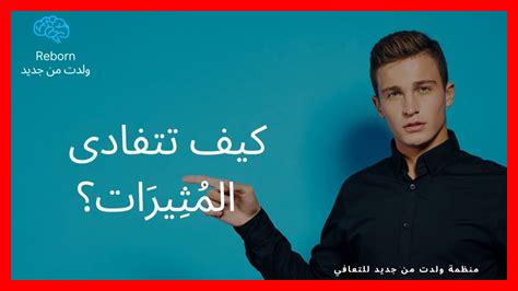 كيف تتفادى المبالغة في طهي رامين؟ كيف تتفادى المبالغة في طهي رامين؟