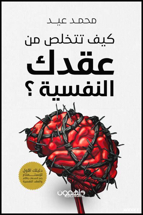كيف تتفاعل الشارقة مع التحديات الاجتماعية؟ كيف تتفاعل الشارقة مع التحديات الاجتماعية؟