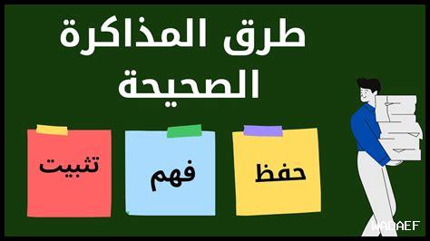 كيف تجد المعلومات الصحية الصحيحة في الجبيل؟