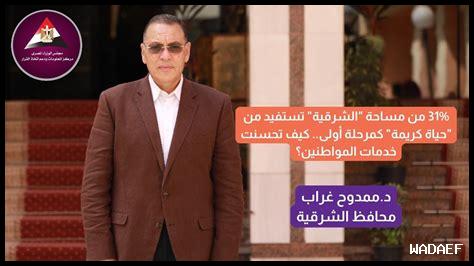 كيف تحسنت خدمات النظافة في مدينة زايد الآن؟