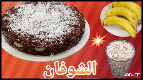 كيف تحضّر رامين بنكهة الزنجبيل؟